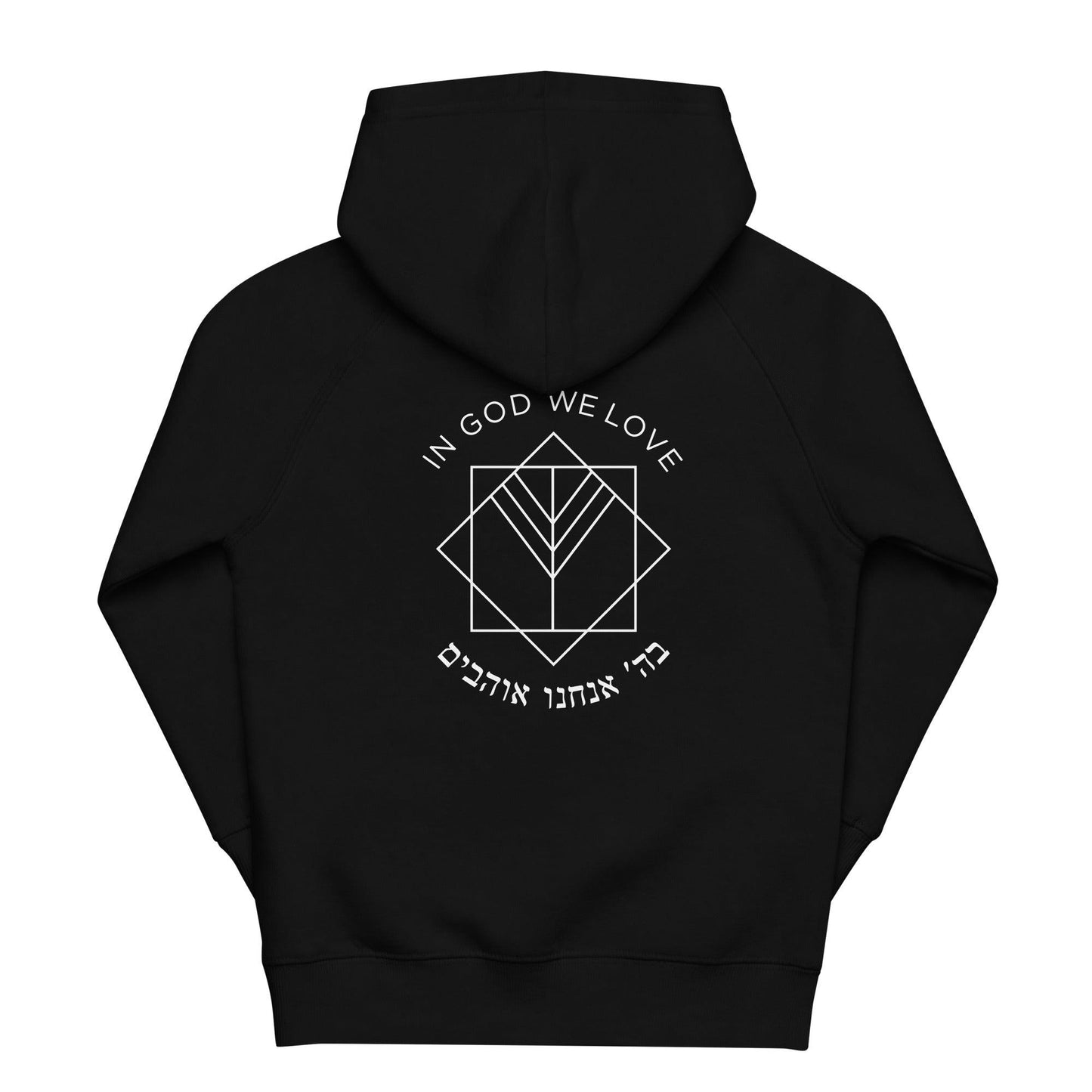 HaShem Loves Me Hoodie | Youth — black — hoodie — back view