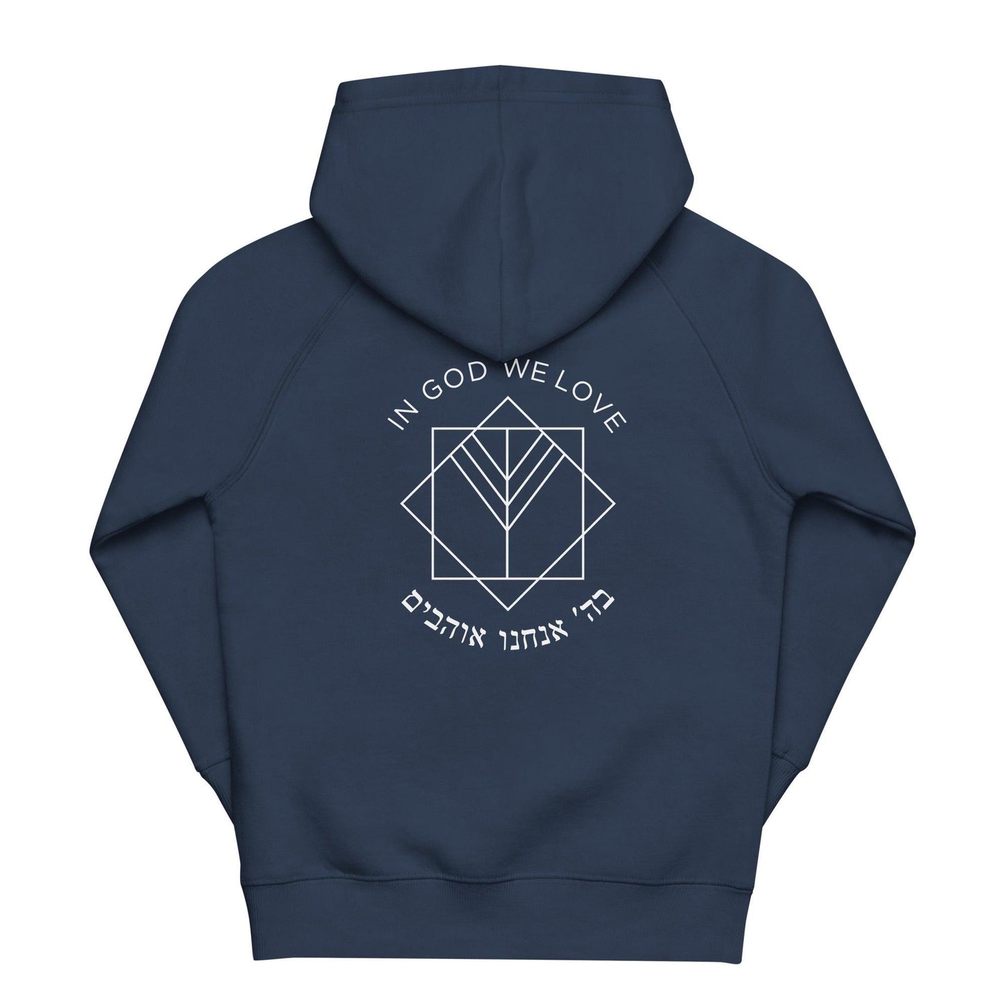HaShem Loves Me Hoodie | Youth — navy — hoodie — back view