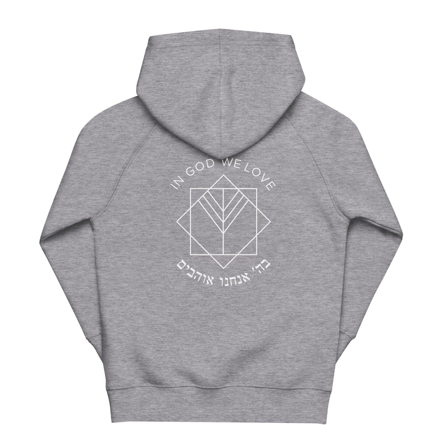 HaShem Loves Me Hoodie | Youth — grey — hoodie — back view