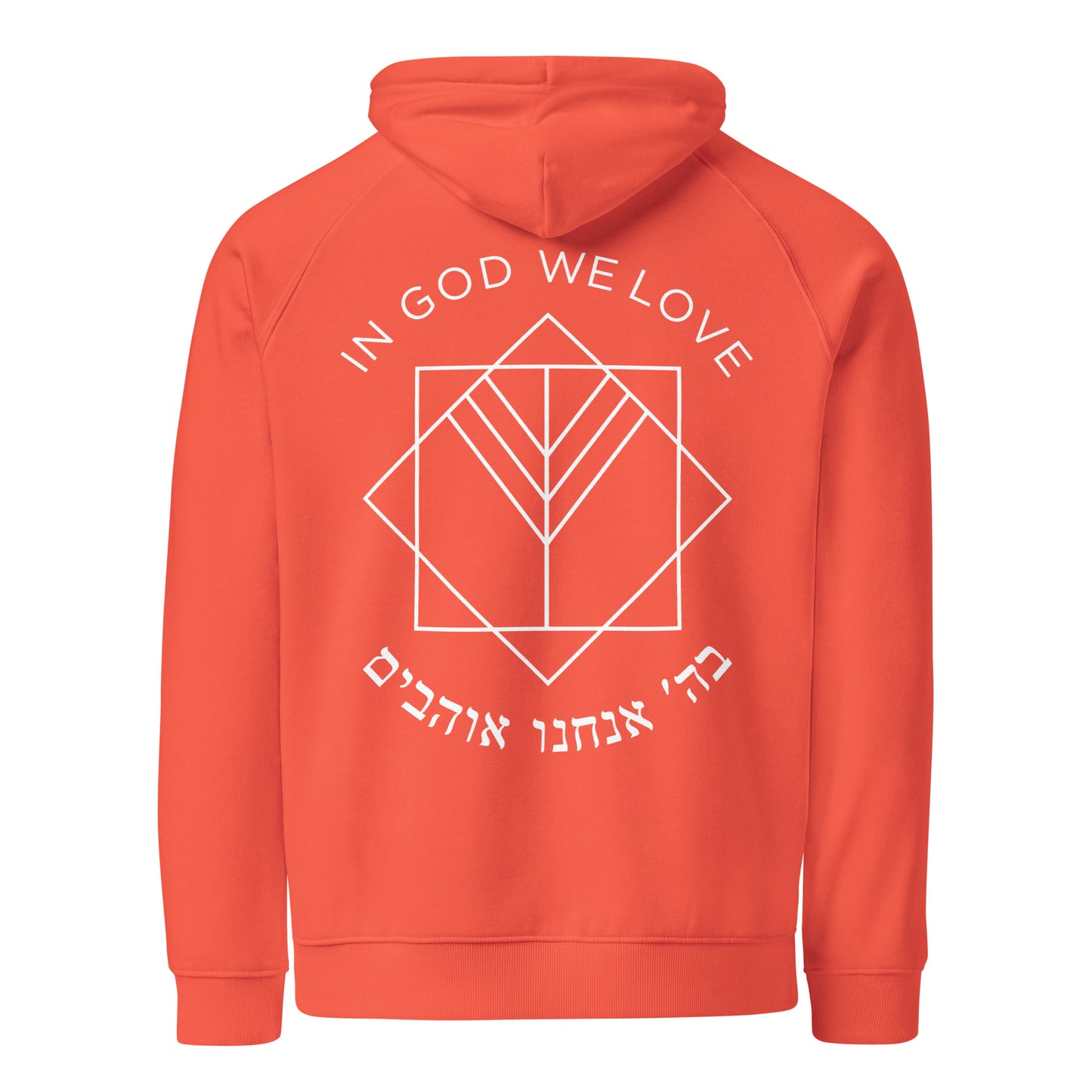 Logo Hoodie