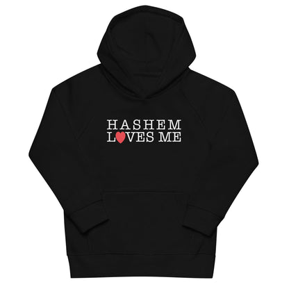 HaShem Loves Me Hoodie | Youth