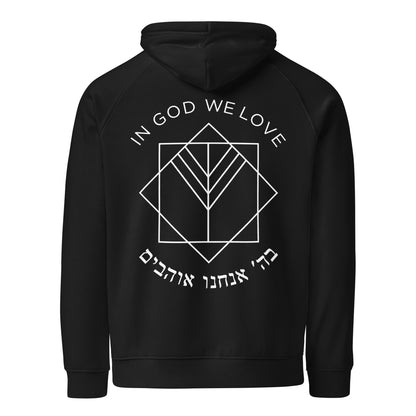 HaShem Loves Me Hoodie