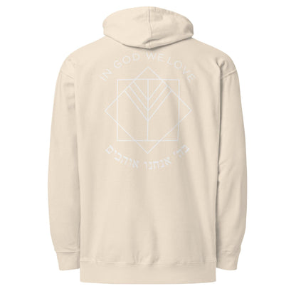 Moshiach Vibes Hoodie