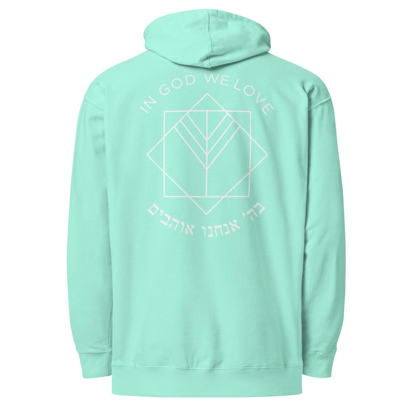 Moshiach Vibes Hoodie